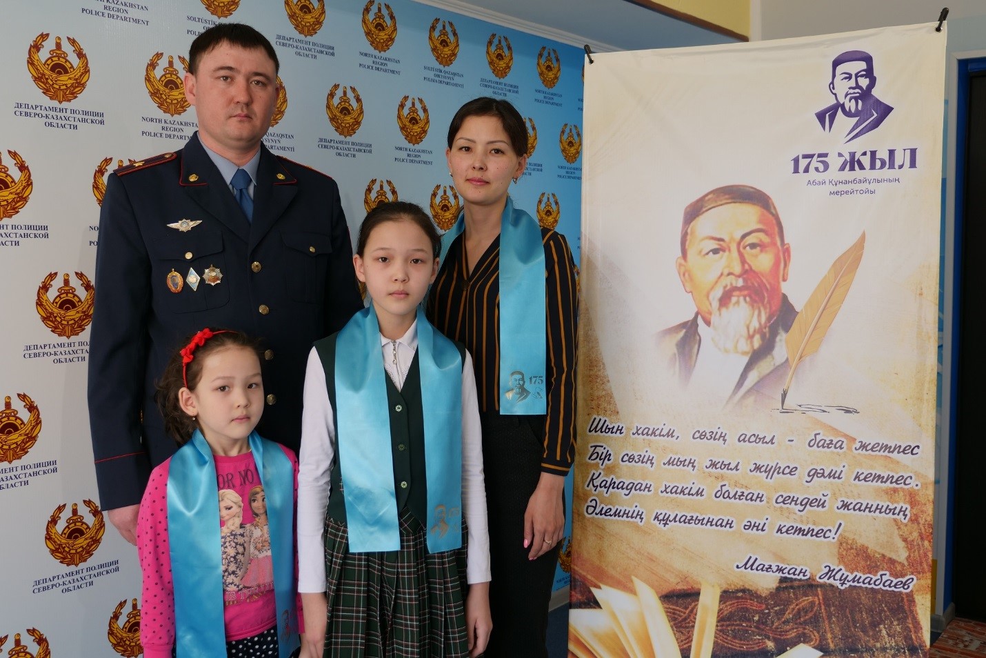 СҚО полицейлері Абайдың 175 жылдығын атап өтті