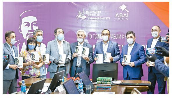 «Абай академиясының» ауқымды жобасы