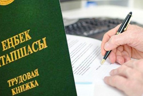 Шымкентте еңбек инспекциясы тарапынан 150-ге жуық заңбұзушылық анықталды