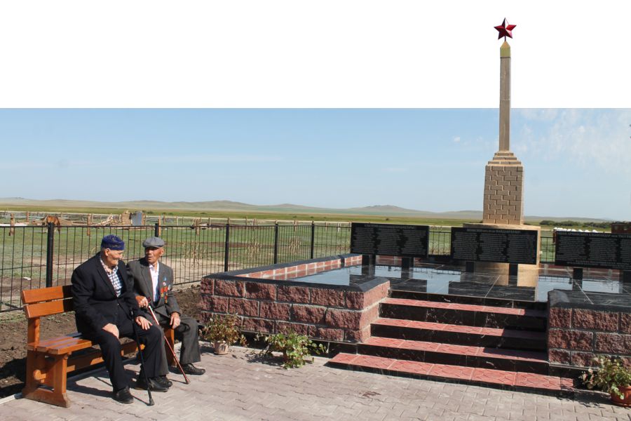 Ерлердің аты өшпейді