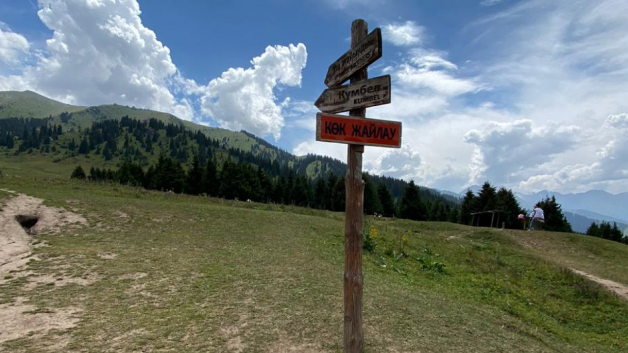 155 шақырымдық жаяу соқпақ салынады