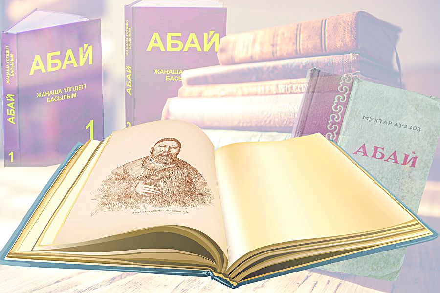 «Жiгiттер, ойын арзан, күлкi қымбат»