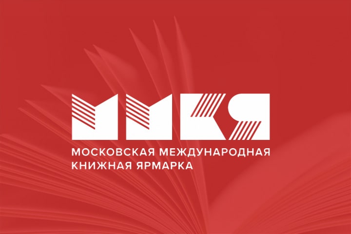 Халықаралық кітап жәрмеңкесі өтеді