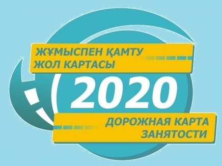 Еңбекшіқазақ ауданында "Жұмыспен қамту жол картасы" аясында 106 жоба жүзеге асырылуда