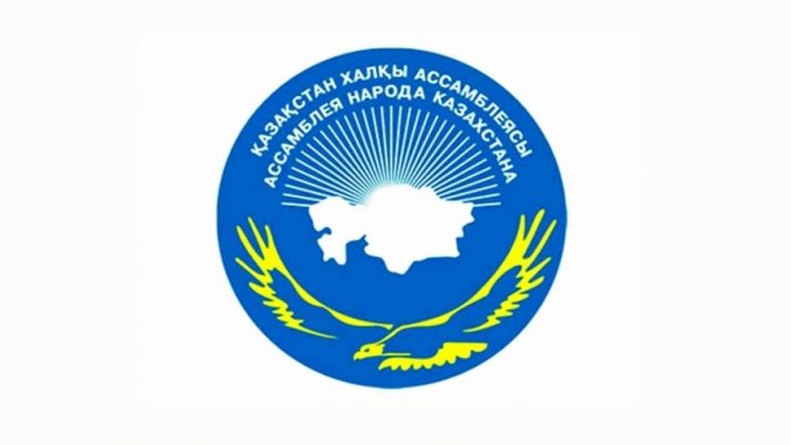 Қазақстан халқы Ассамблеясының Конституция күнімен құттықтауы