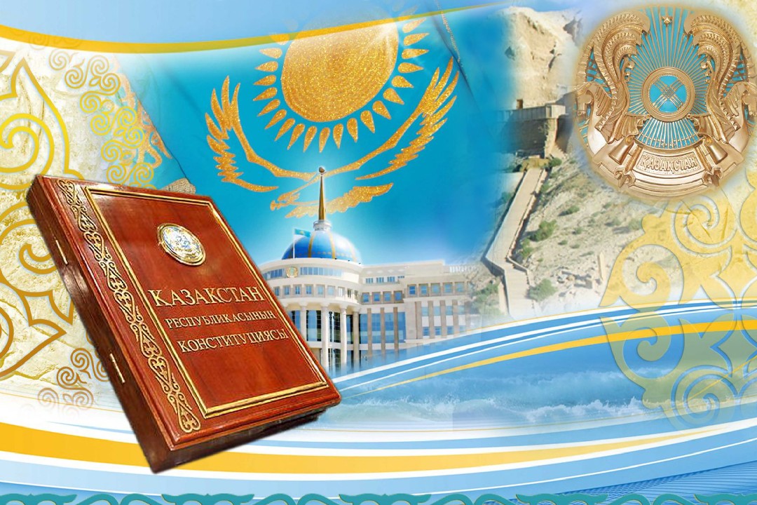 Алматыда Ата заңға арналған онлайн конференция өтті