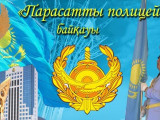 Тіл курстарының жемісі