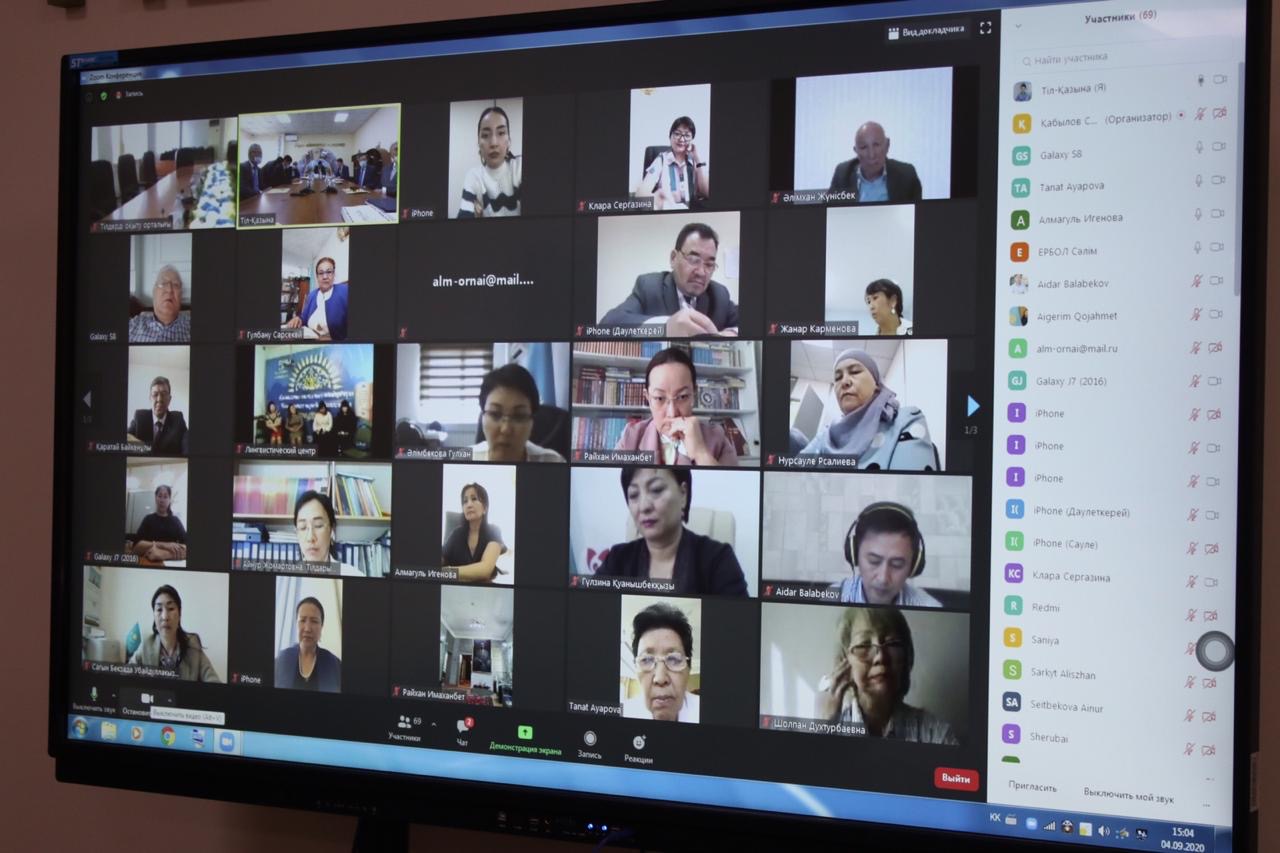 Ұлт ұстазы ұлықталды