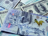 Доллардың бүгінгі бағамы белгілі болды