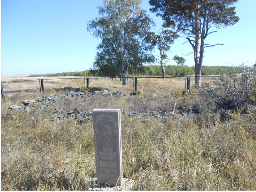 Елдегі ерлік іздері