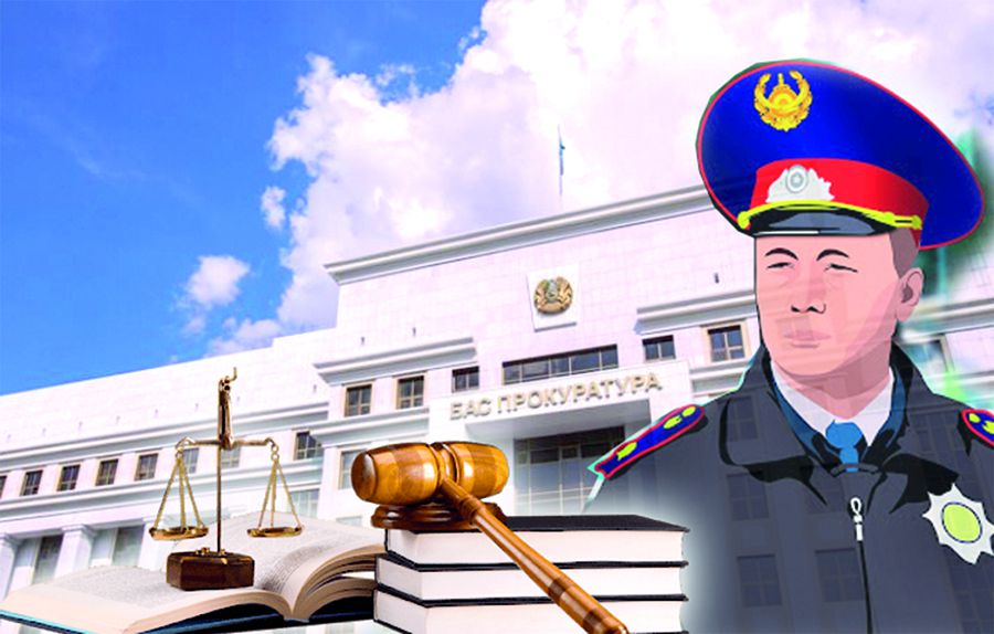 Үш буынды модель: полиция, прокуратура және сот