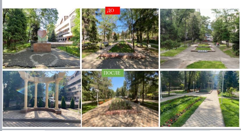 Алматыда үш саябақ қайта жайнады