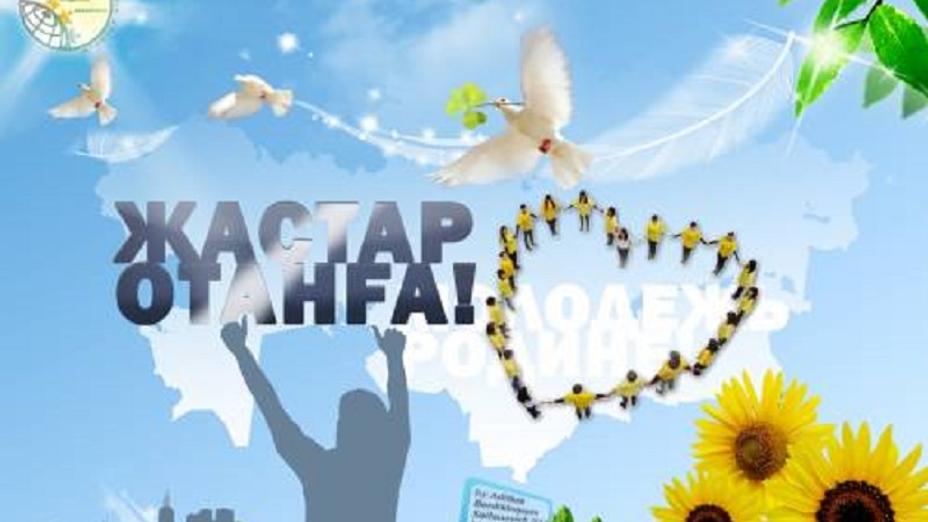 Бес жылдық бағдарлама таныстырылды