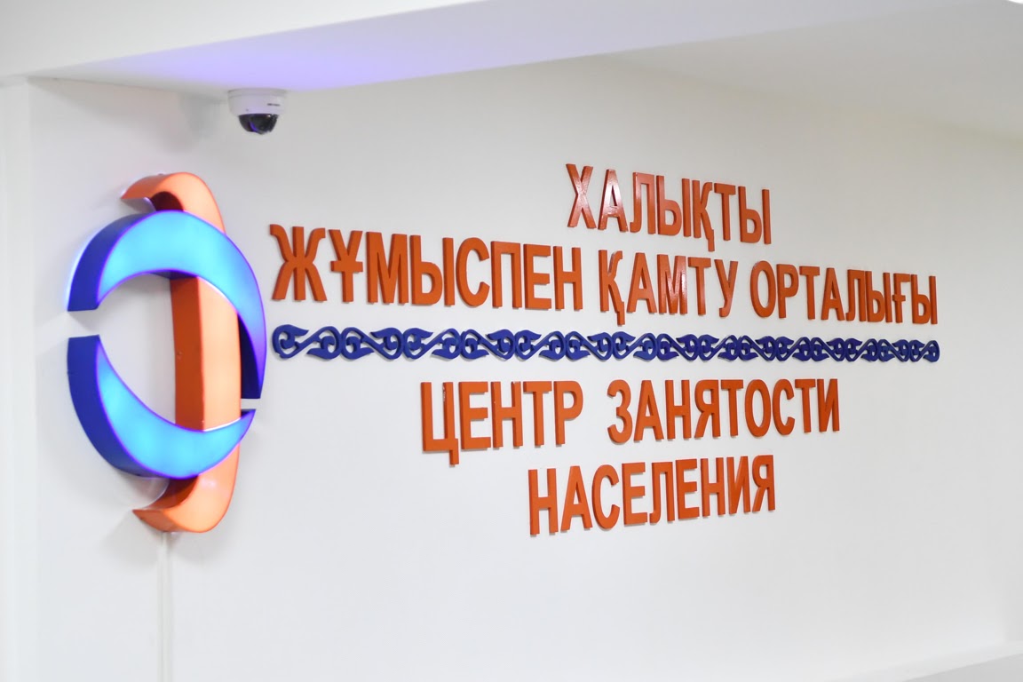 Басты бағдарламалардың орындалу қарқыны бәсең