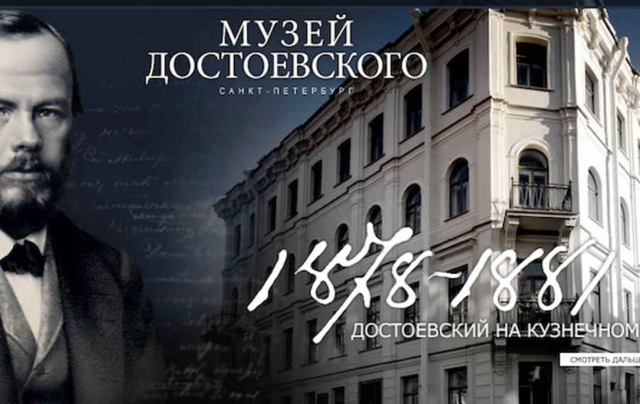 Достоевский – корей тілінде