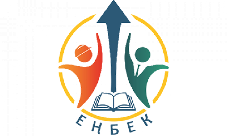 Абдырамай алға ұмтылғандар