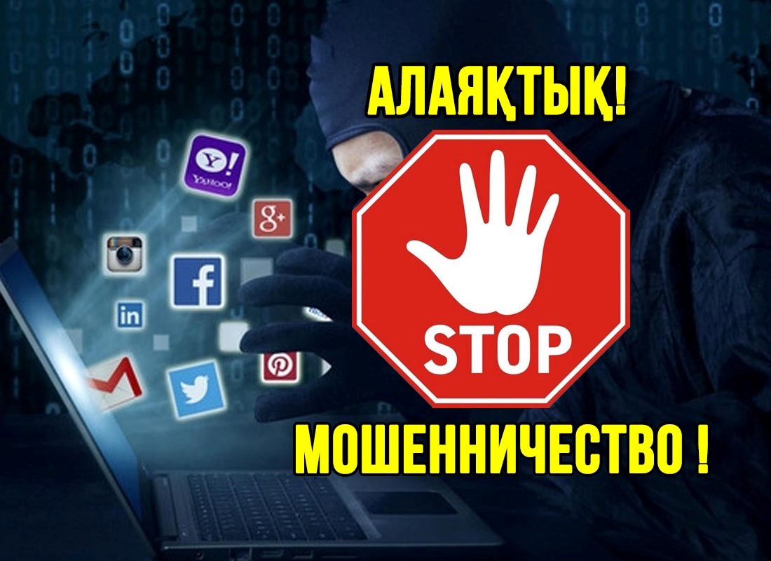 Қайырымдылықты да пайдаланатындар көбейді...