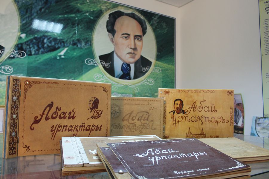 «Абай ұрпақтары» журналы қалай шықты?