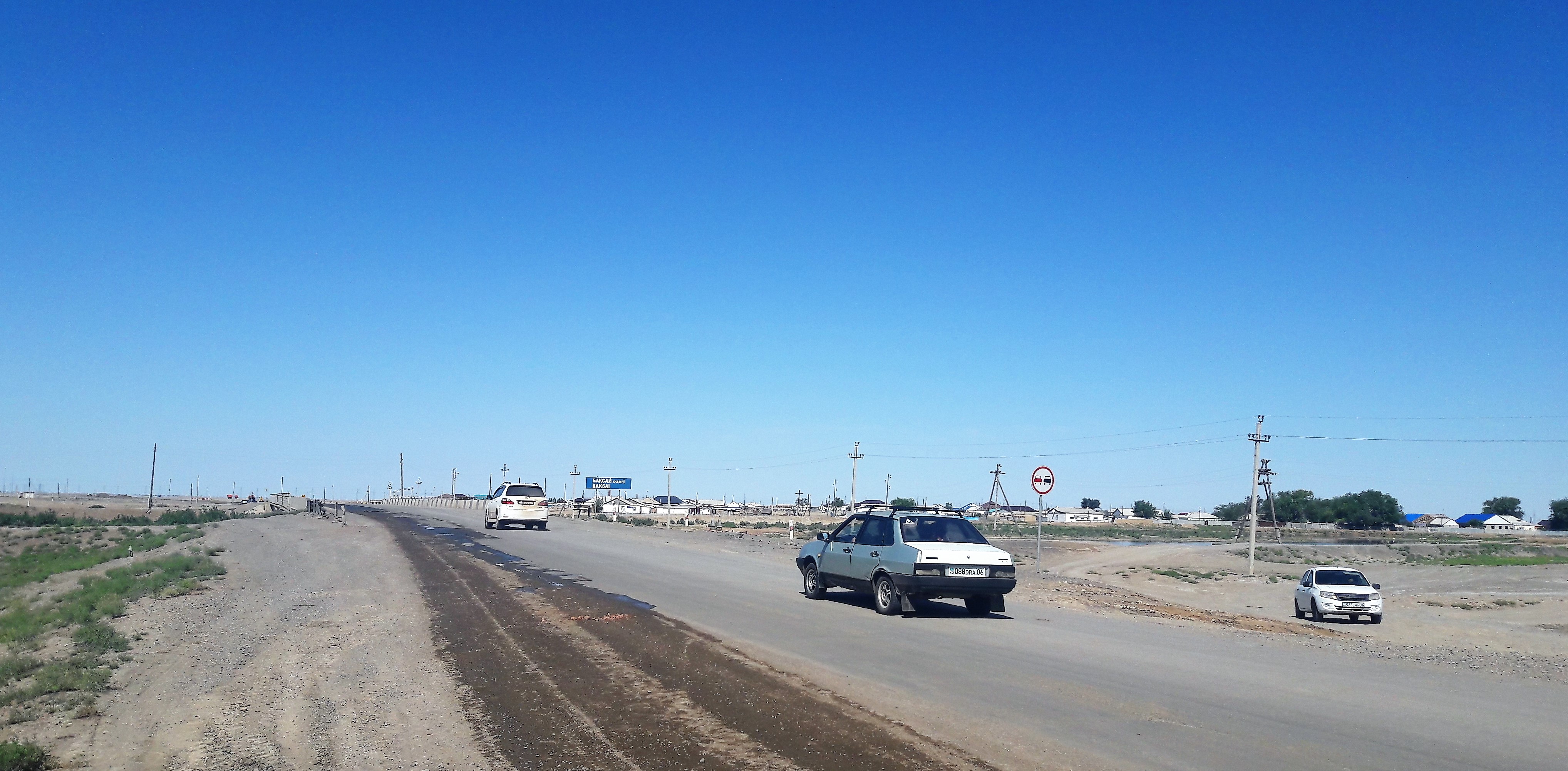 Шағын ауылдың мәселесі шашетектен