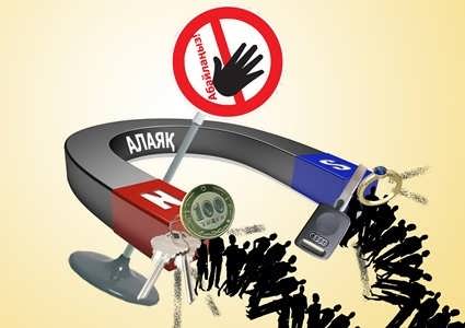 Алаяқтардан сорлағандарға құлаққағыс