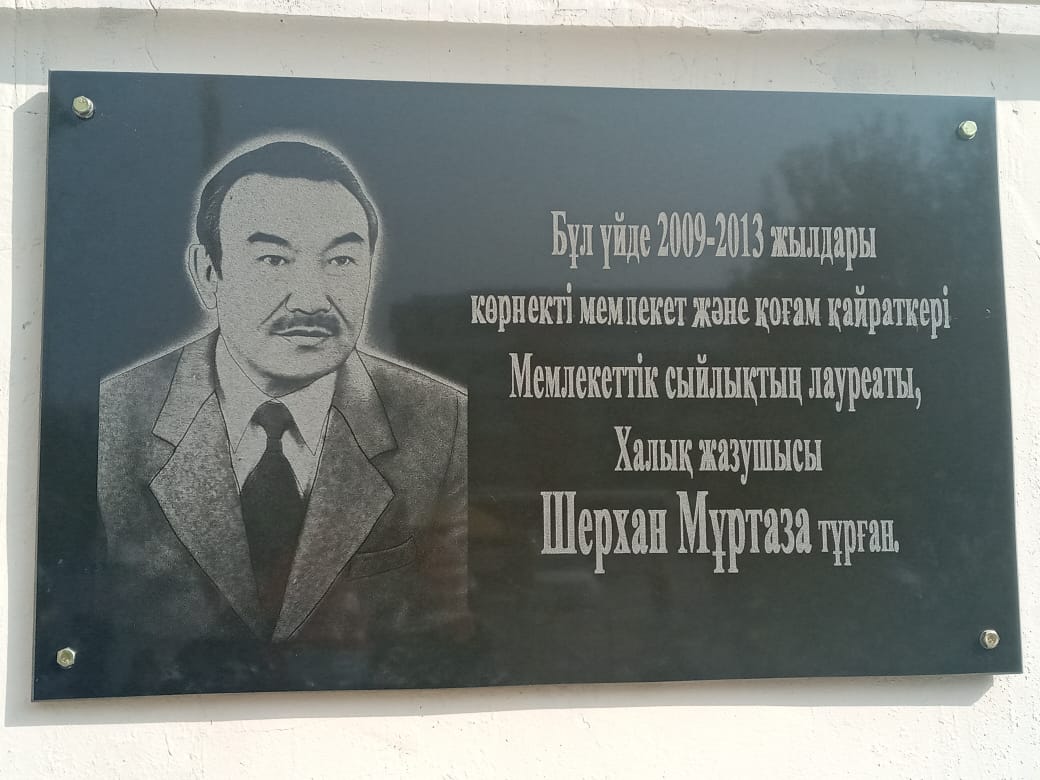 Таразда Шерхан Мұртаза тұрған үйге ескерткіш-тақта орнатылды