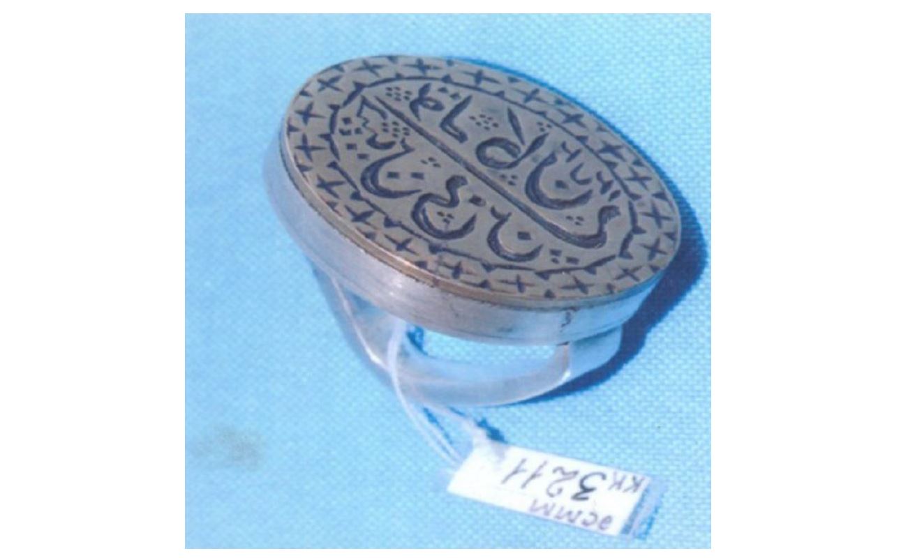 Үсенбай датқаның мөрі