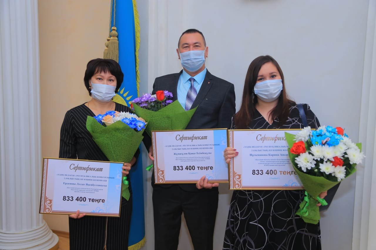 Қостанай облысында мұғалімдер күніне арналған мерекелік жиын өтті