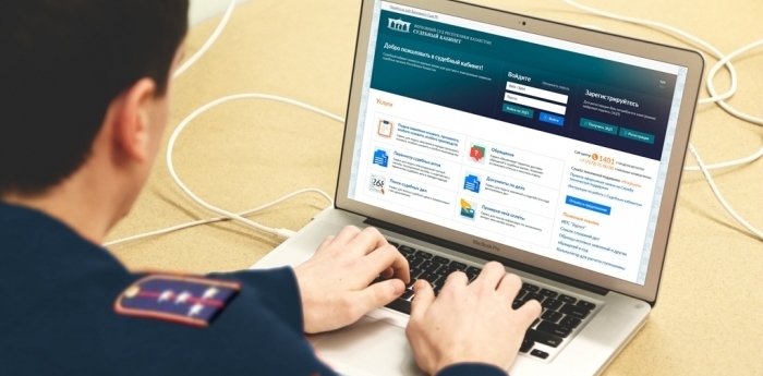 «Сот кабинеті» мүмкіндікті молайтады