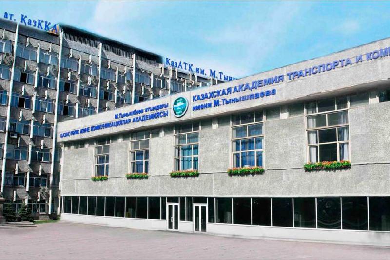 Қазақ көлік және коммуникация академиясы бас лицензиясынан айырылды