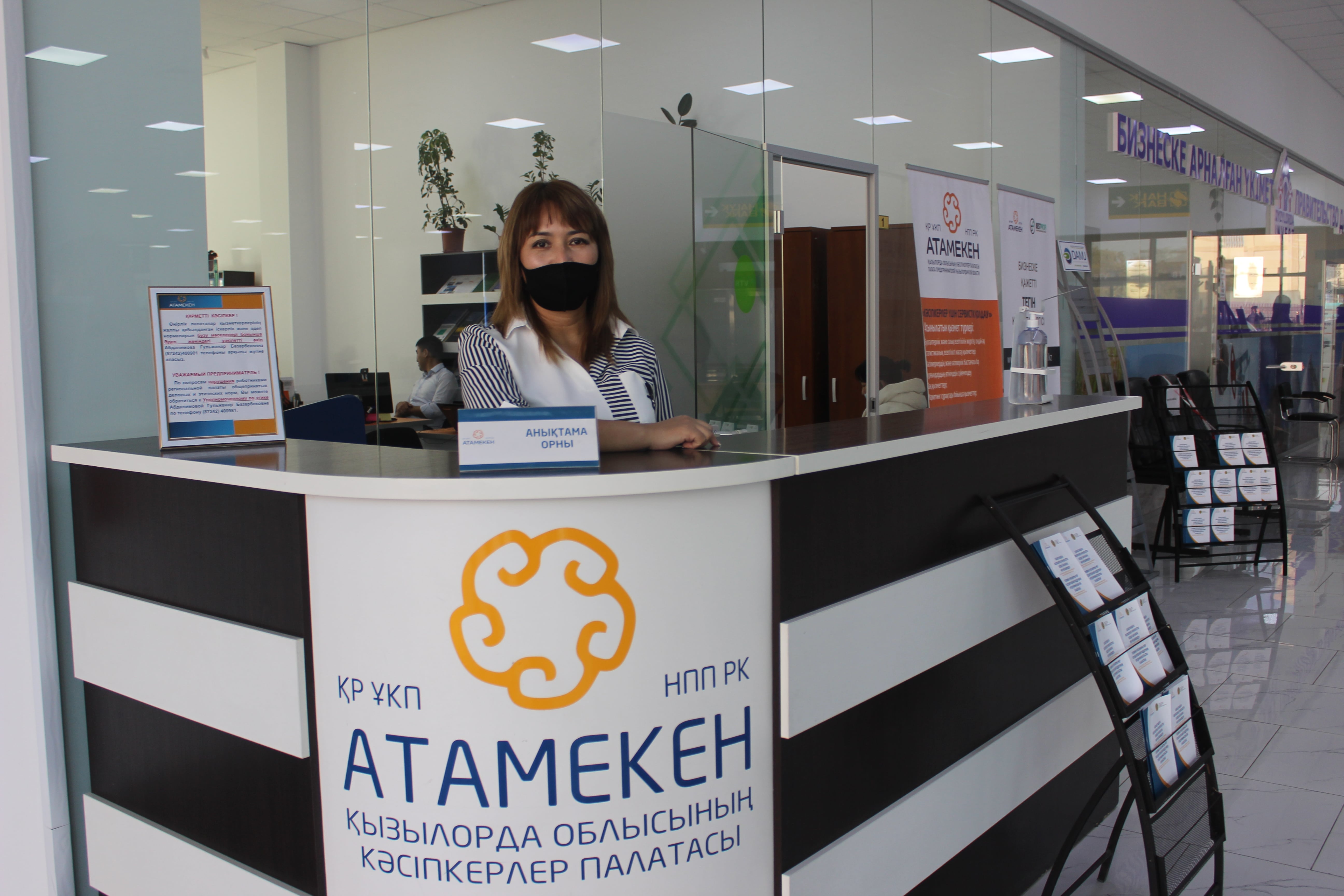 Қызылордада кәсіппен айналысуға жеңілдетілген несие берілуде