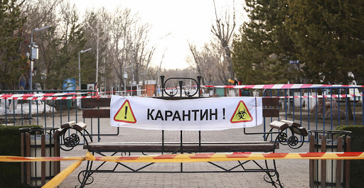 Мағжан ауданында карантин енгізілді
