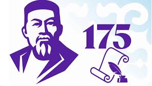 Абай мұрасы – мәңгілік тақырып