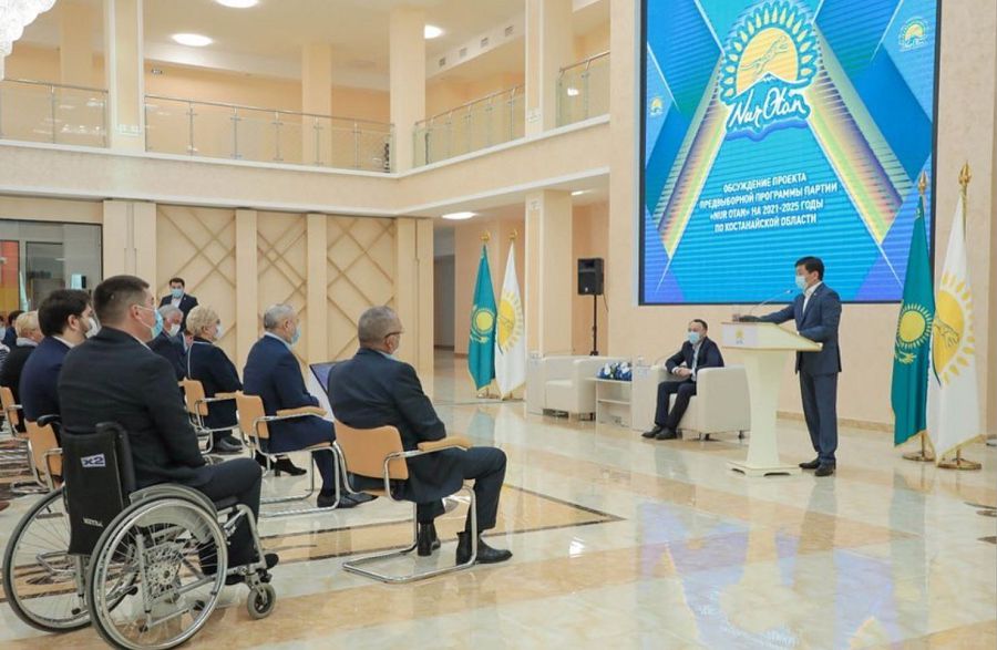 Сайлауалды бағдарламаның жобасы талқыланды