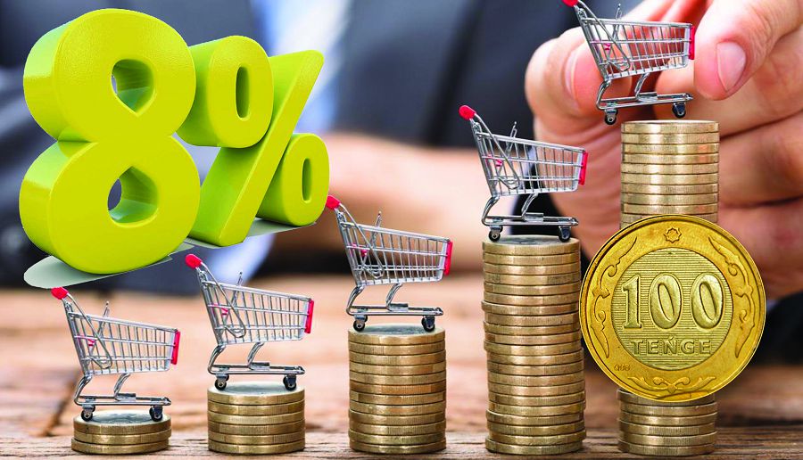 «Қазақстандық инфляцияның» ерекшелігі неде?