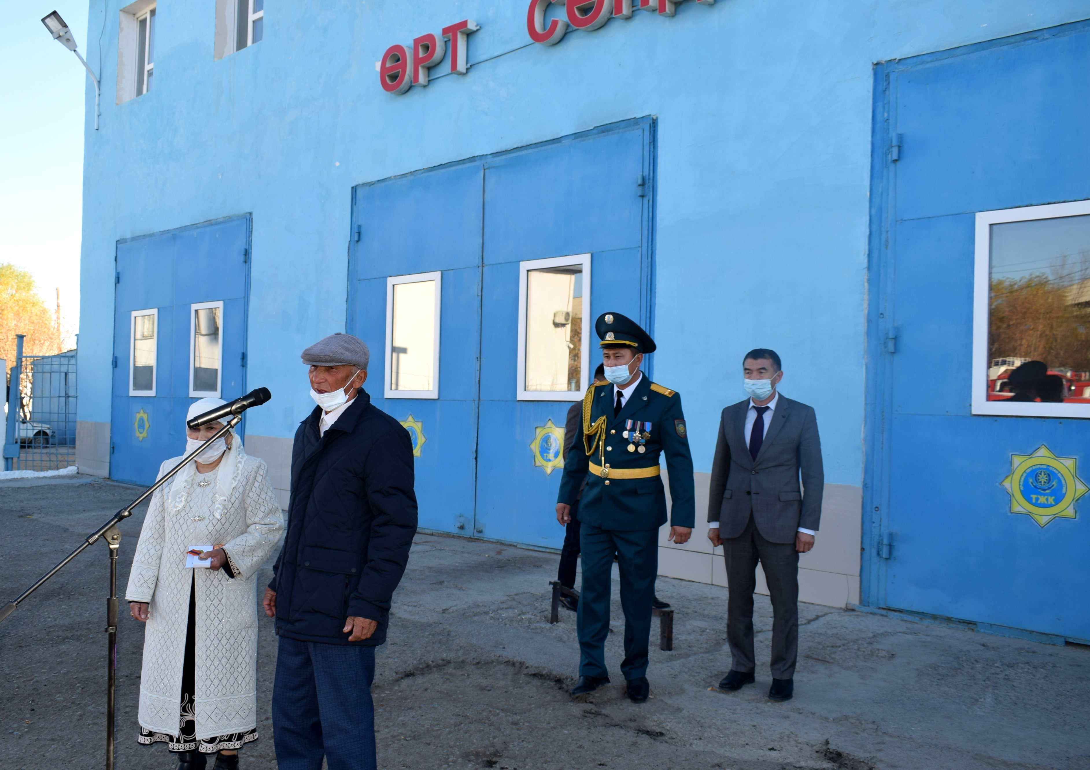 Еленген ерлік