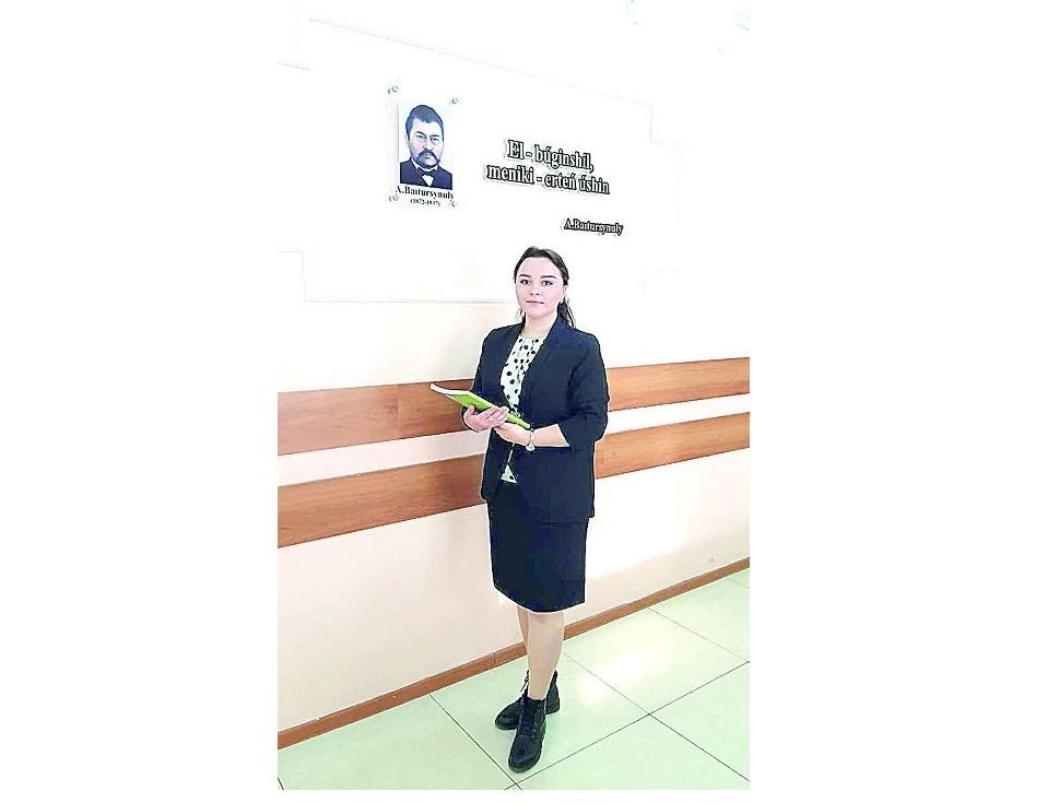 Абайды іздеген қыз