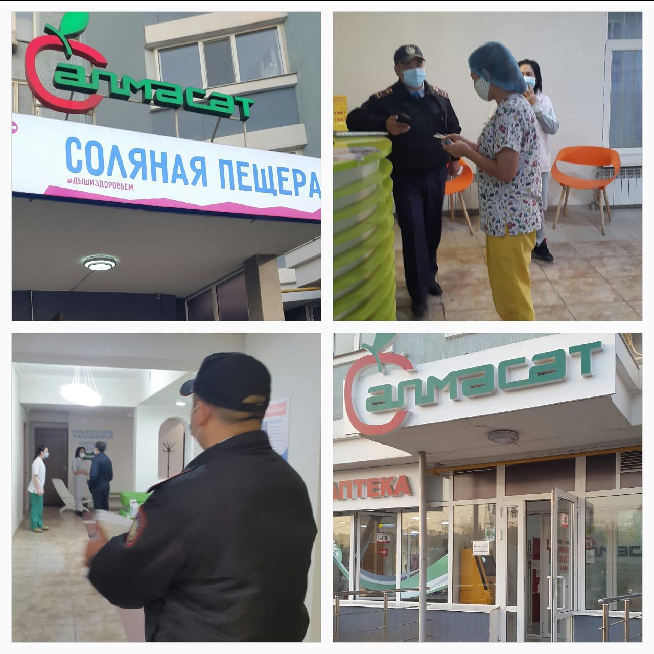 Бір күнде Алматыда карантин талаптарын бұзған 20 оқиға анықталды