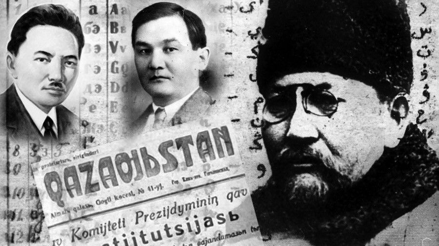 Ескі латын әліпбиін ескерсек