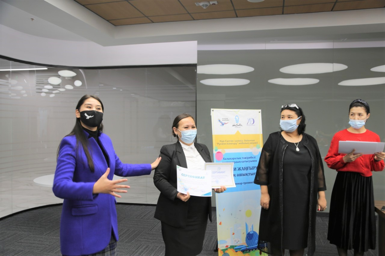 Елорда колледждерінің психологтары үшін арнайы дәріс өткізілді