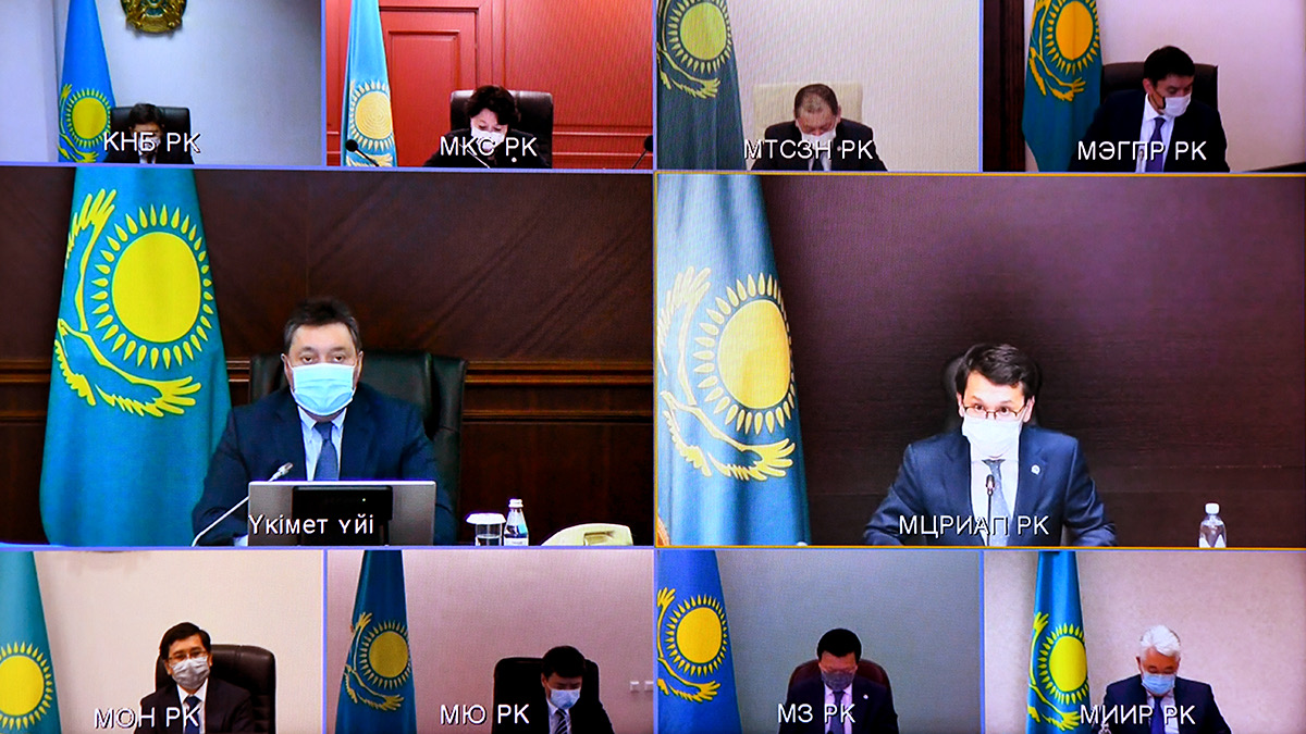 Цифрландыру жөніндегі комиссияның отырысы өтті