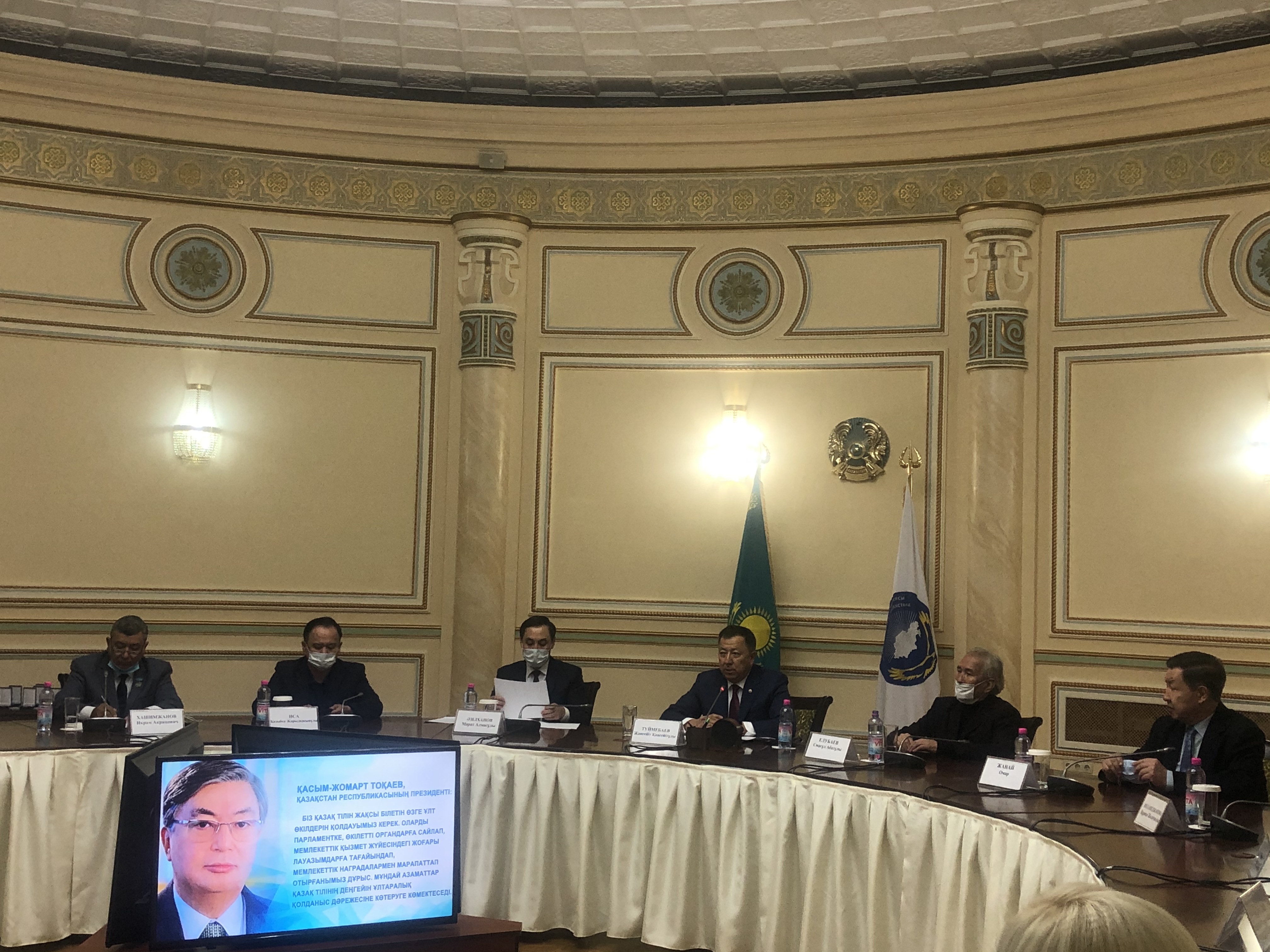 Тіл үйренудегі тәжірибелер ортаға салынған конгресс