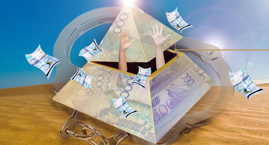 Қан қақсатқан қаржы пирамидасы