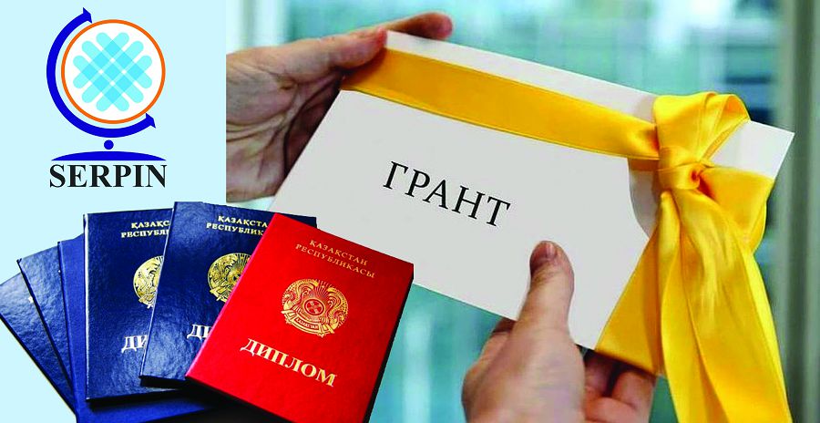 «Серпіннен» серпіліс күтеміз