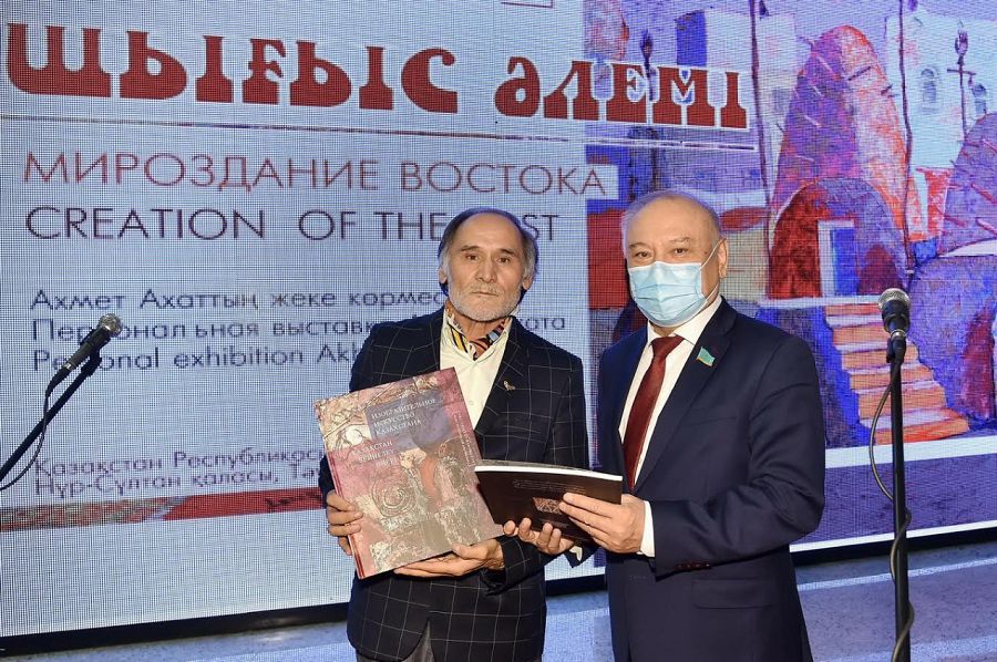 Шырайлы «Шығыс әлемі»