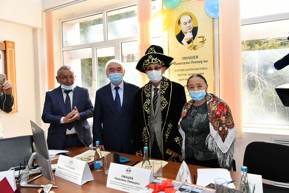 Ғалым Намазалы Омашевқа құрмет көрсетілді