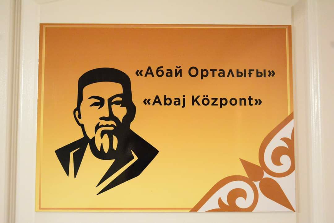 Будапештте "Абай Орталығы" ашылды