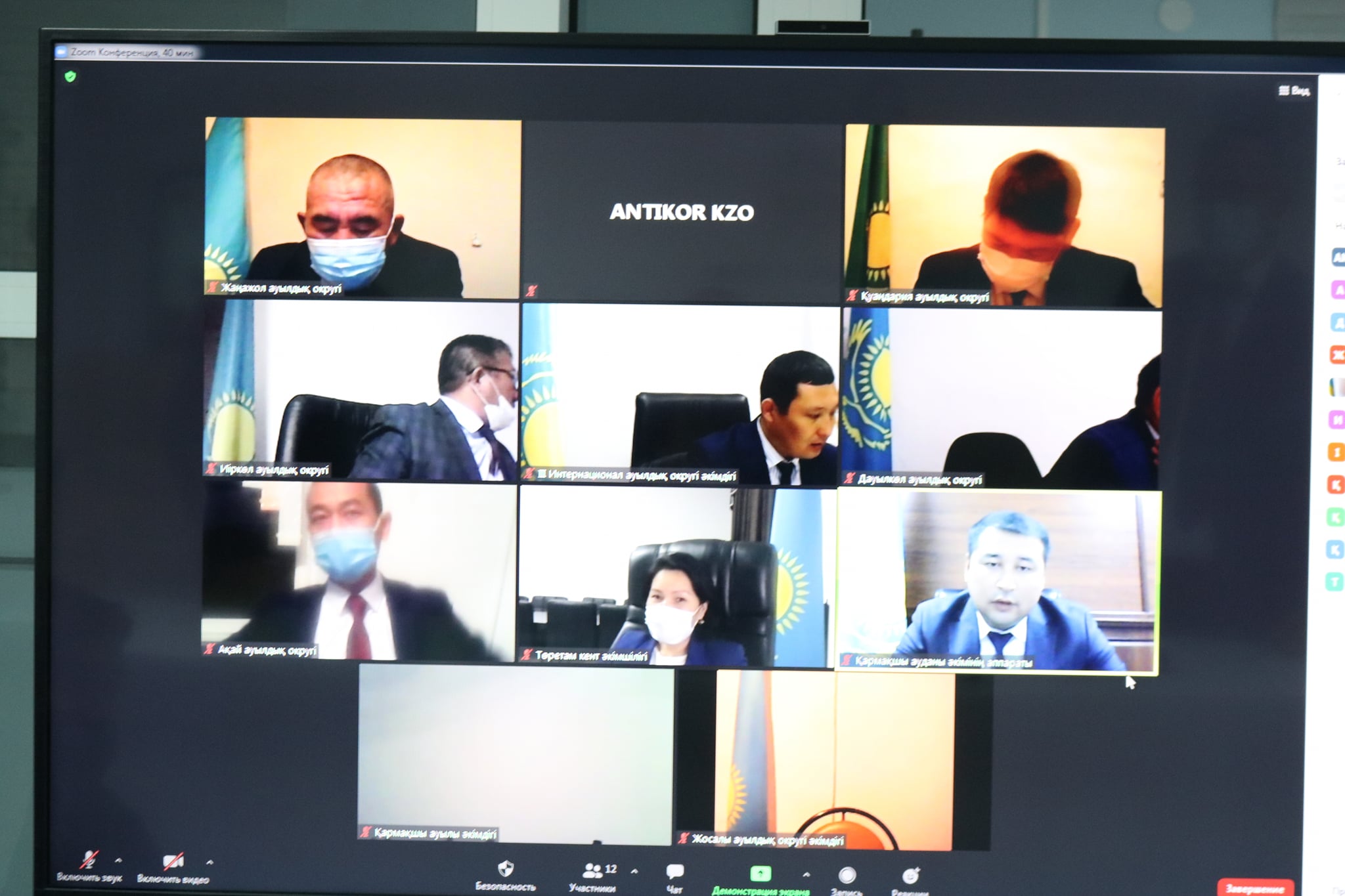 Жетекші маман мемлекетке миллиондаған залал келтірген