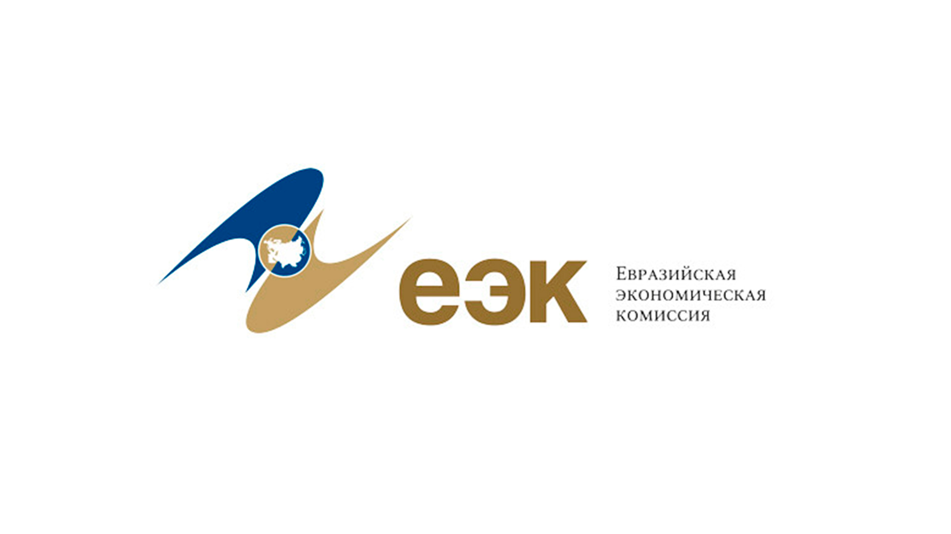 ЕЭК былғары және аяқ киім өнеркәсібіне қолдау көрсетеді
