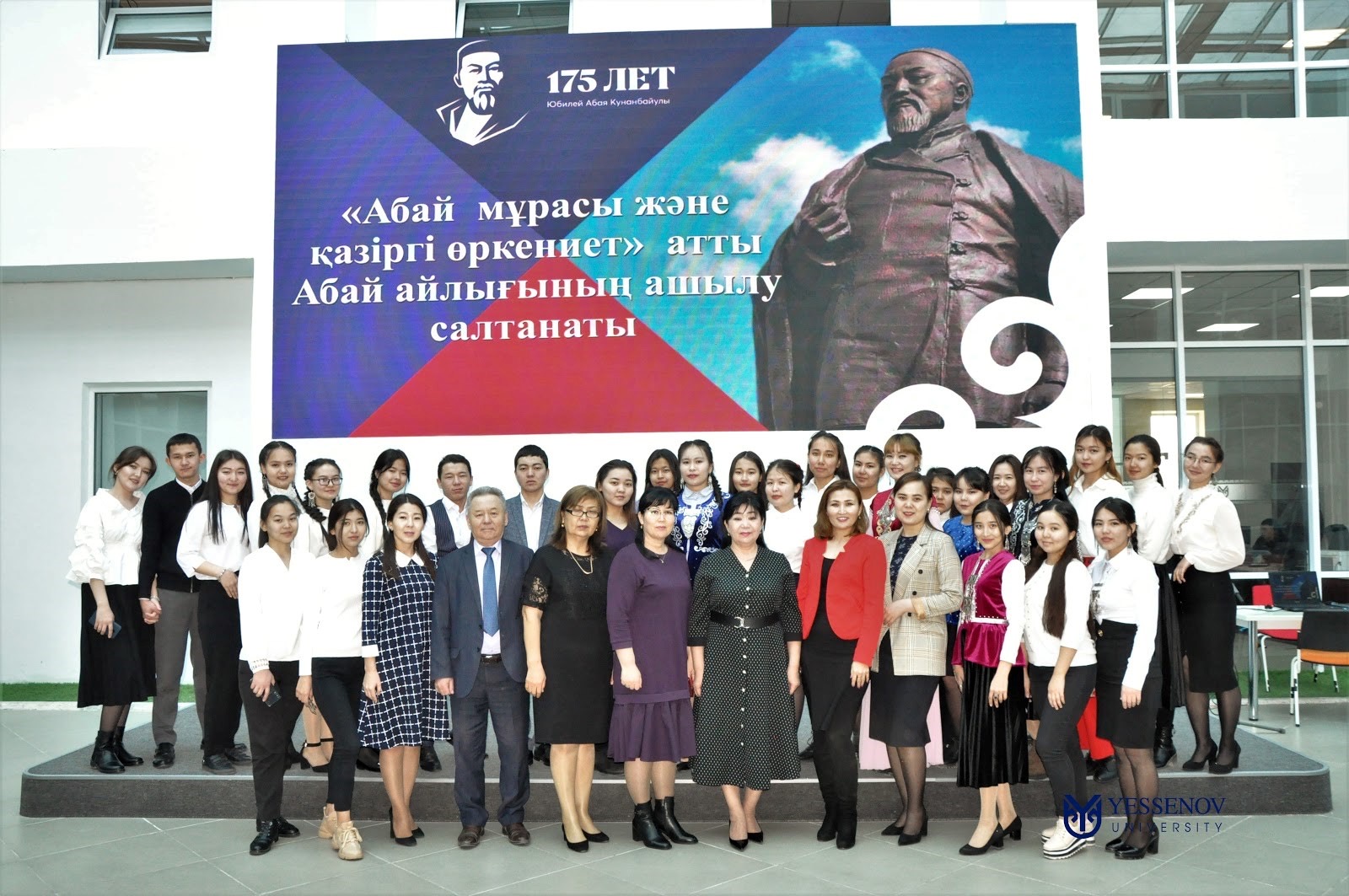 Ұлы Абайға арналған мерейтойлық мүшайра өз мәресіне жетті