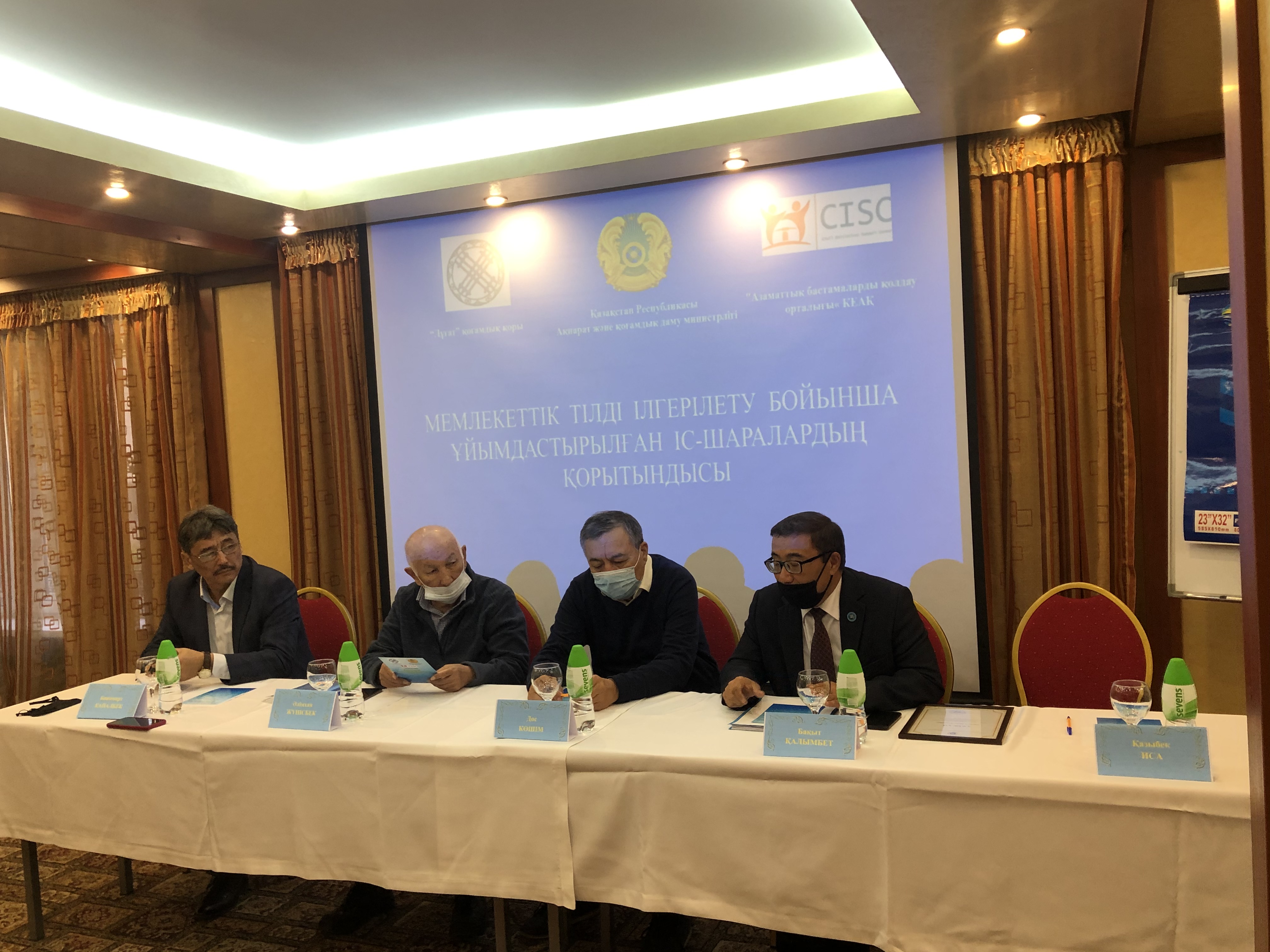 Қазақ тілінің қолдану аясын кеңейту